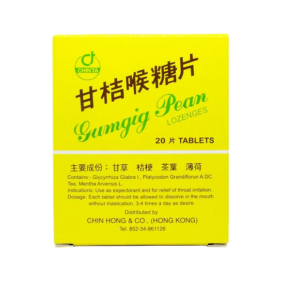 Gumgig Pean - Herbal Candy