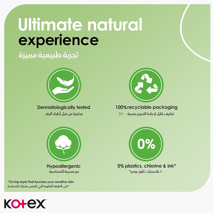 Kotex Natural Daily Panty Liners Normal - Pack of 54, Panty Liners