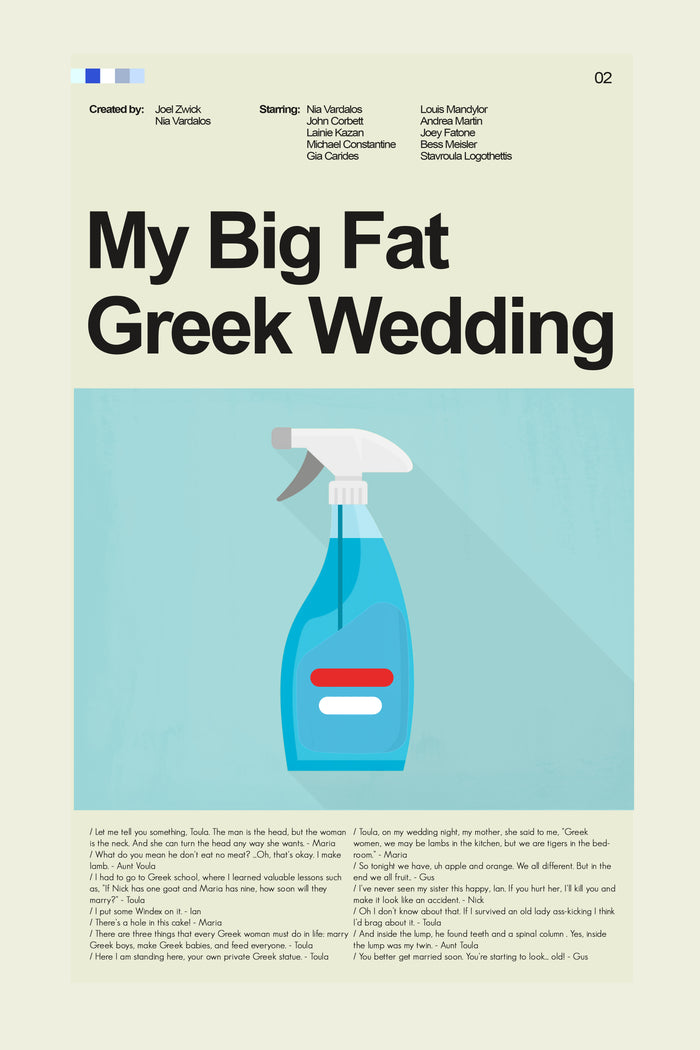 My Big Fat Greek Wedding Inspired Mid-Century Modern Print | 12"x18" or 18"x24" Print only