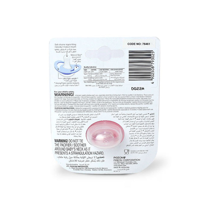 Pigeon Minilight Pacifier 6+ Months Medium - Girl (78461), Pacifiers