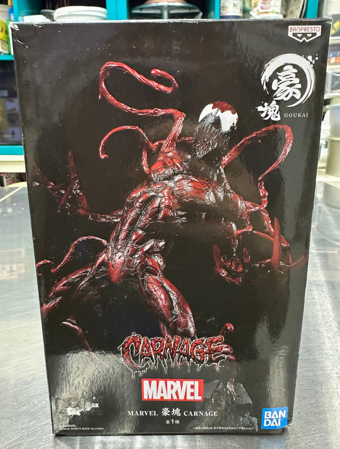 Retired Bandai MARVEL Goukai Figure CARNAGE banpresto Model