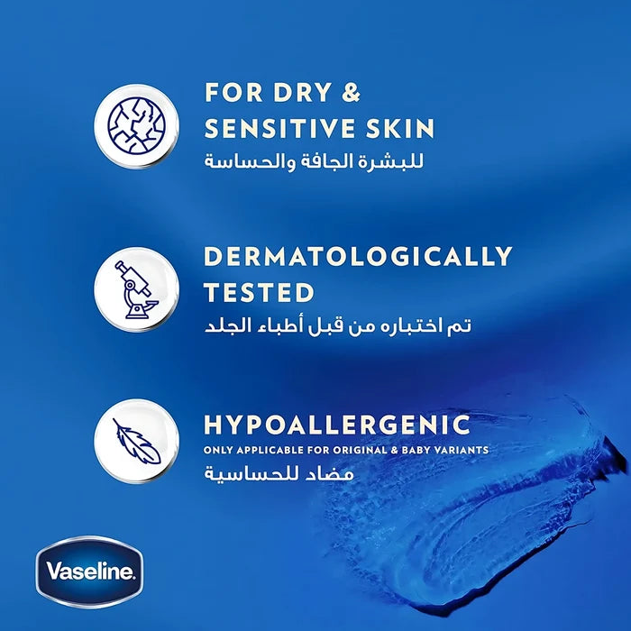 Vaseline Original Petroleum Jelly - 50ml, Petroleum Jelly