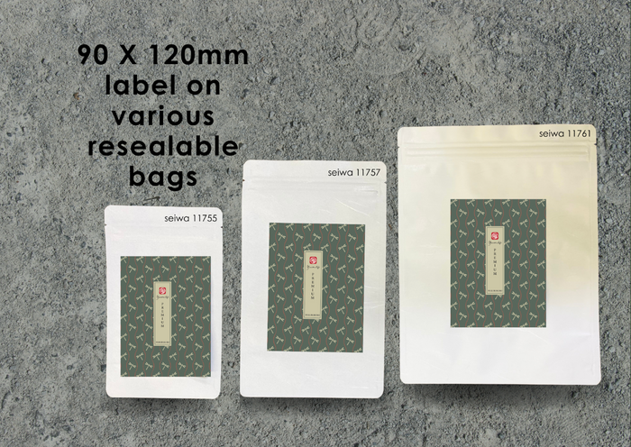 Yunomi.Services: Custom Printed Washi Ginryu Japanese Paper Labels 銀龍